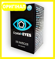 Crystal Eyes — Капсули для відновлення зору Кристал Айс