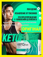 КетоФорм KetoForm  Капсулы для похудения  sale