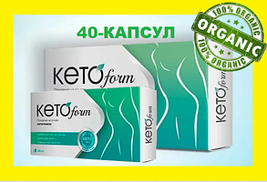 KetoForm 40 Капсул для схуднення КетоФорм, фото 1