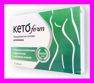 KetoForm 40 Капсул для схуднення КетоФорм, фото 3