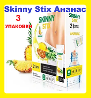 Скінні Стікс Ананас 3 Упаковки Skinny Stix - Стіки для схуднення