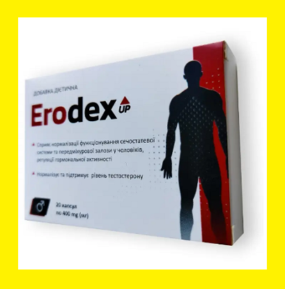 Erodex UP Капсули для нормалізації чоловічої сечостатевої системи Еродекс Ап для потенції
