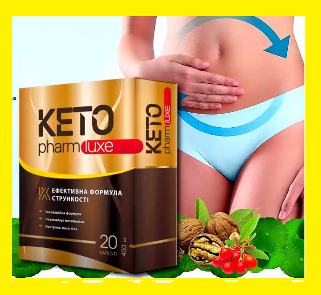 КетоФарм Люкс Капсули для схуднення Keto Pharm Luxe