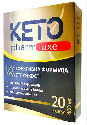 КетоФарм Люкс 40 Капсул для схуднення Keto Pharm Luxe, фото 2