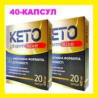 КетоФарм Люкс 40- Капсул для схуднення Keto Pharm Luxe way Кето фарм люкс sale