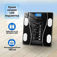 Электронные напольные смарт весы Scale TY-619 электронные с приложением на телефон LCD-дисплей VX-253
