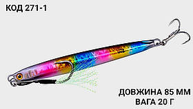 Пількер 85 мм. 20 г.