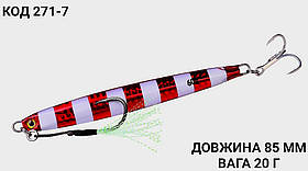 Пількер 85 мм. 20 г.