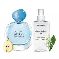 Парфюмированная вода 100 мл GIORGIO ARMANI OCEAN DI GIOIA (ДЖОРЖИО АРМАНИ ОКЕАН ДИ ЖИОЯ)