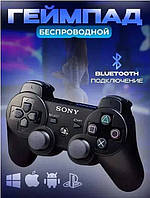 Ігровий безпровідний геймпад Sony DualShock PS3 акумуляторний джойстик для PlayStation 3