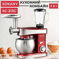 Кухонный комбайн 4 в 1 1200 Вт миксер соковыжималка мясорубка и тестомес Sokany SC-213C