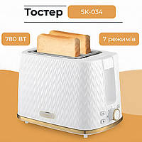 Тостер 7 температурных режимов подогрев и разморозка 780 Вт Sokany SK-034