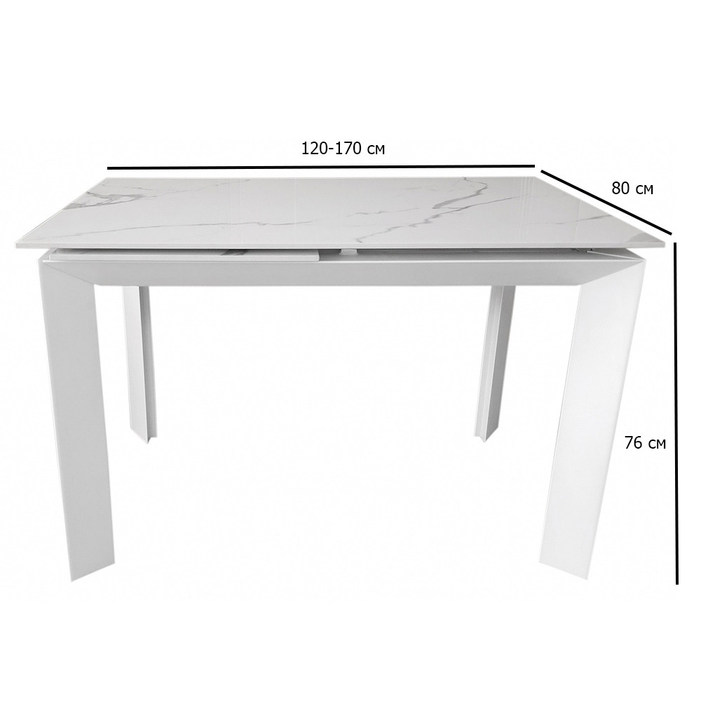 Стіл кераміка розкладний білий Vermont Staturario White 120-170х80 см із металевими ніжками на кухню