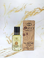 Gucci Guilty pour homme - Egypt oil 12ml