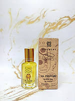 Gvenchy Ange ou demon Le Secret - Egypt oil 12ml