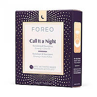 Маска для лица FOREO ufo mascarilla facial call it a night 7 unidades Доставка від 14 днів - Оригинал