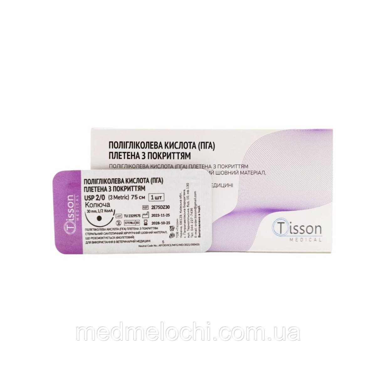 ПГА Tisson Medical USP 2/0 (EP 3) з кол. голкою 30 мм 1/2 кола