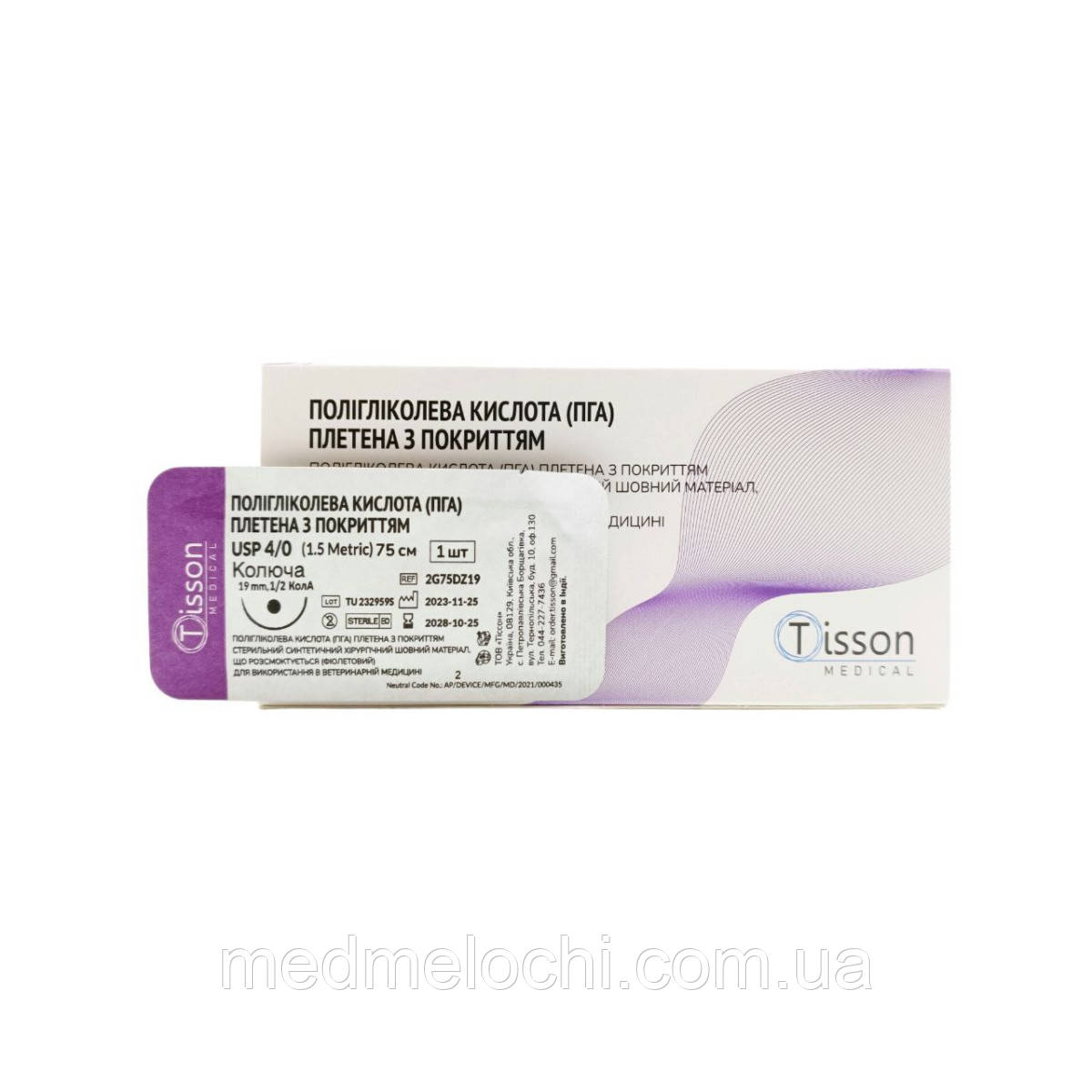 ПГА Tisson Medical USP 4/0 (EP 1,5) з кол. голкою 19 мм 1/2 кола