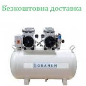 Компресор безоливний стоматологічний Granum-200 у шафі (200л/хв) без осушника