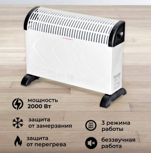 Конвектор электрический универсальный, Электрический конвектор для ...