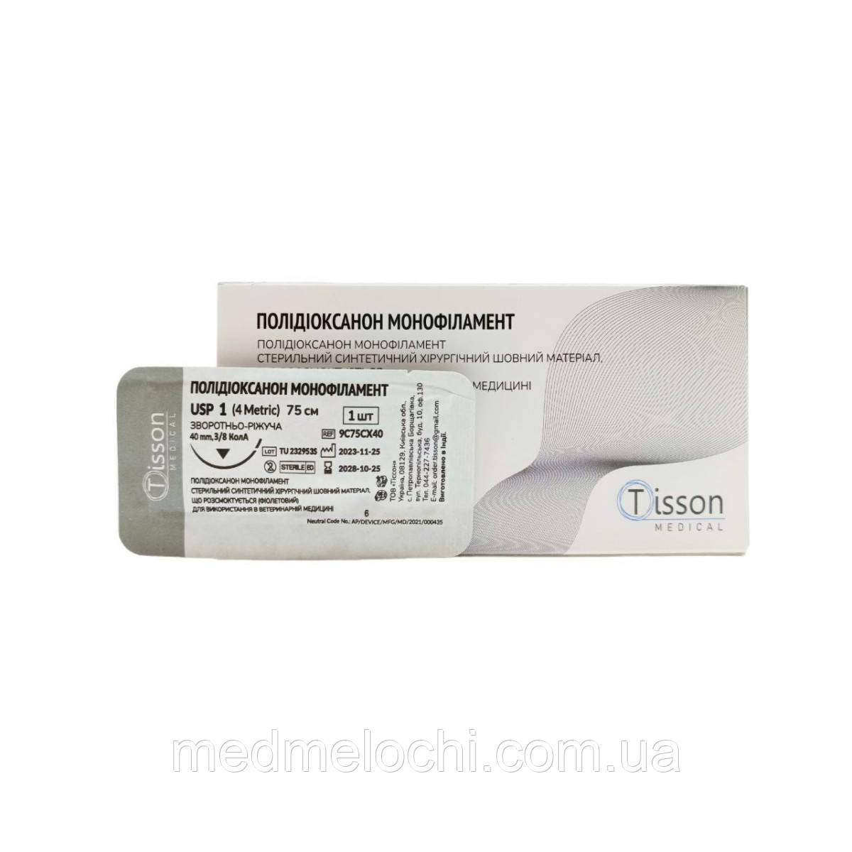 ПДО Tisson Medical USP 1 (EP 4) зі звор. ріж. голкою 40 мм 3/8 кола