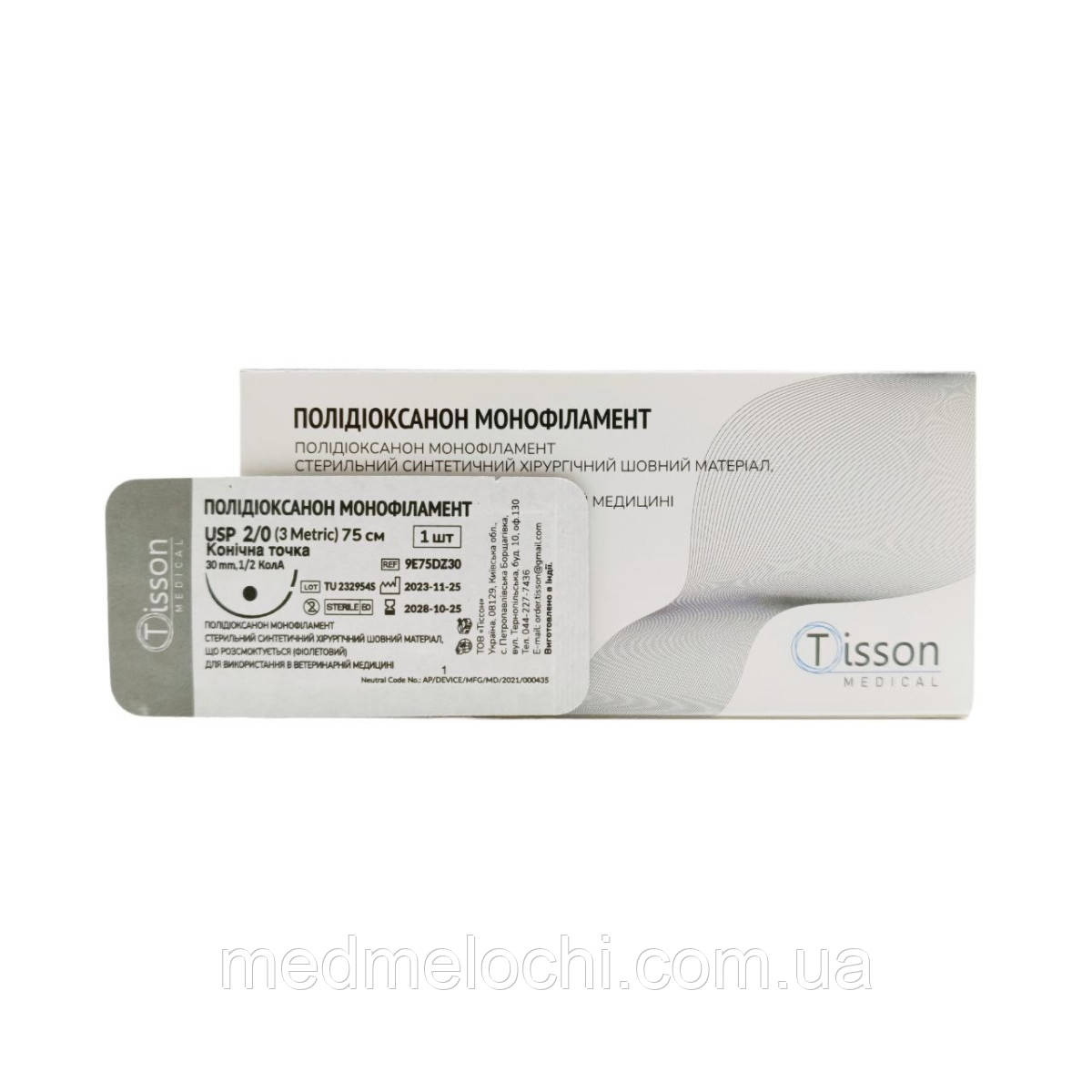 ПДО Tisson Medical USP 2/0 (EP 3) з кол. голкою 30 мм 1/2 кола, фото 1