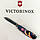Швейцарський складаний ніж Victorinox CLIMBER ZODIAC Дракон в променях сонця 1.3703.3.Z3270p, фото 9
