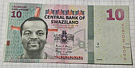 Банкнота 10 эмалангели 2015 Эсватини (Свазиленд)