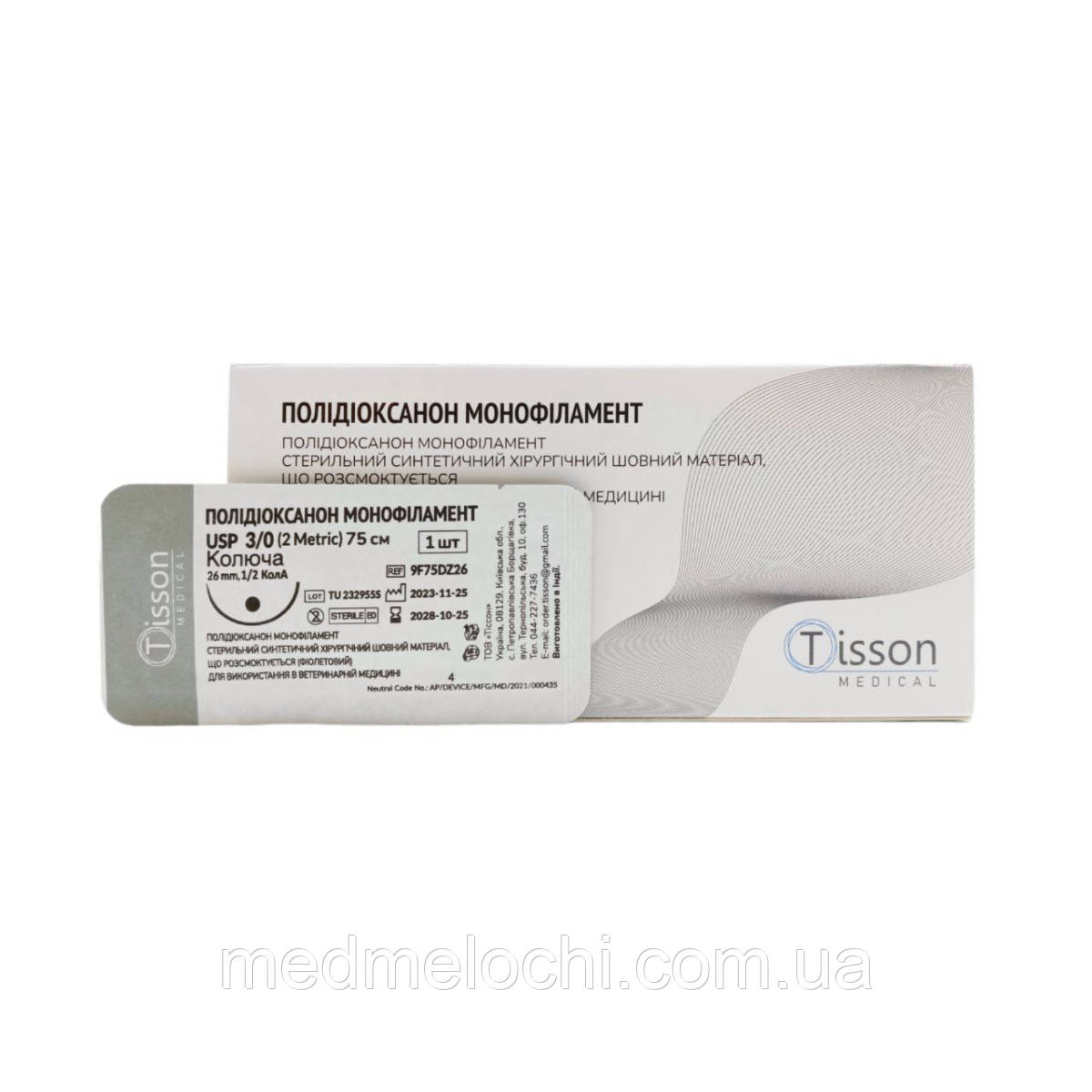 ПДО Tisson Medical USP 3/0 (EP 2) з кол. голкою 26 мм 1/2 кола