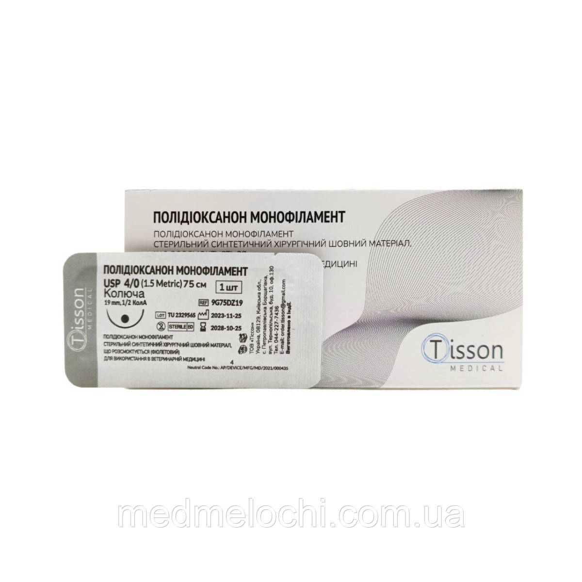 ПДО Tisson Medical USP 4/0 (EP 1,5) з кол. голкою 19 мм 1/2 кола