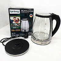 Бесшумный чайник Rainberg RB-2250 2200 Вт 1.8л | Чайник дисковый | Чайники ZP-905 с подсветкой