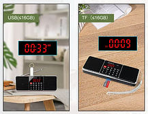 Радіоприймач RETEKESS TR602 портативний /AM /FM/ BLUETOOTH/ MP3/ TF/USB/Li-Ion, фото 5