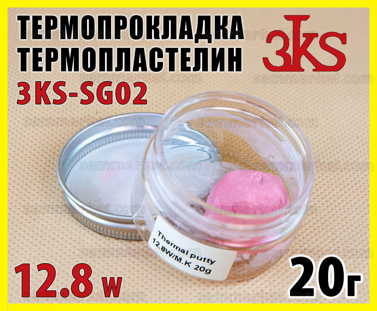 Термопрокладка пластелін 3KS-SG02 20 г банка 12.8W/mk рожева термоінтерфейс термопластелін терможвачка