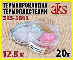 Термопрокладка пластелін 3KS-SG02 20 г банка 12.8W/mk рожева термоінтерфейс термопластелін терможвачка