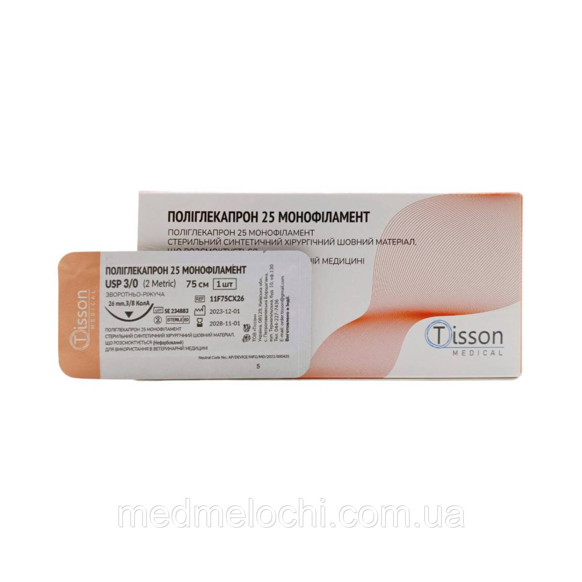 Поліглекапрон Tisson Medical USP 3/0 (EP 2) зі звор. ріж. голкою 26 мм 3/8 кола
