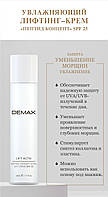 Увлажняющий лифтинг-крем "пептид концепт" SPF 25 Demax lift active lifting cream SPF 25 peptide concept 15