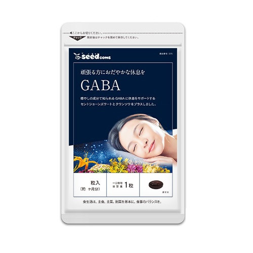 Комплекс для поліпшення сну та зняття нервової напруги GABA Габа SeedComs 30 шт на 1 місяць приймання