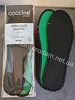 Стельки для обуви AROMA SILVER BIOACTIVE Coccine 665/10