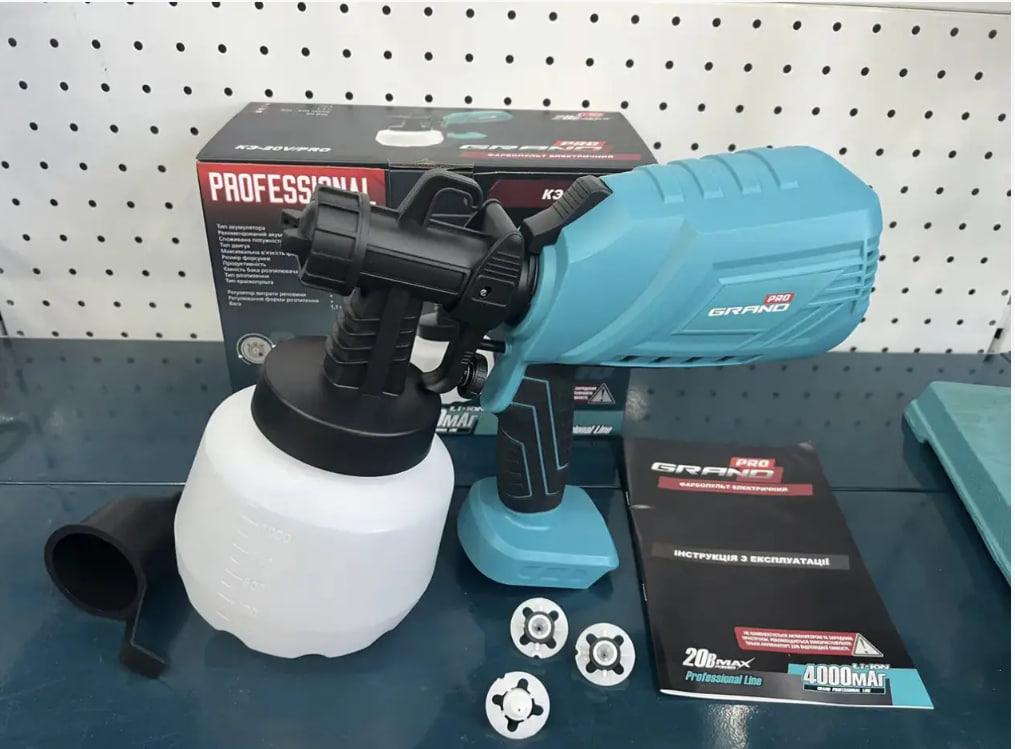 Акумуляторний фарбокопульт GRAND КЕ-20V/PRO, Розпилювач фарби ( 1 АКБ та Зарядка, 60 Din)