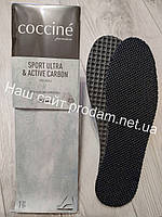 Стельки для обуви Coccine 665/74 SPORT ACTIVE CARBON стелька спортивная ультра с активированным углем черная