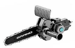 Насадка ланцюгова пила для дриля GRAND 6-13/4" TOOL 23