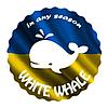 ГУРТОВО-РОЗДРІБНИЙ ІНТЕРНЕТ-МАГАЗИН "WHITE WHALE in any season"®