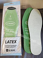 Стельки для обуви обрезные CORBBY Latex 1221C