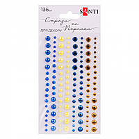 Стразы и жемчужины SANTI самоклеящиеся «Gold and blue», 136 шт