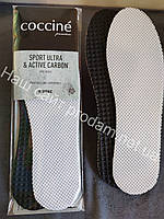 Стельки спортивные для обуви Coccine 665/74 ультра с активированным углем белая