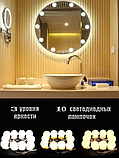 LED лампочки для гримерного дзеркала 10 шт 3 режими Vanity Mirror Lights, фото 3