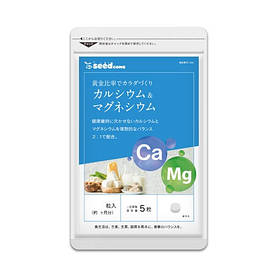 Кальцій Магній і Вітамін D3 SeedComs 450 шт на 3 місяці прийому