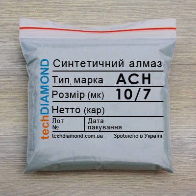 Алмазні синтетичні мікропорошки АСН 10/7, фото 1