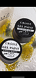 Гель-фарба Crooz Gel Paint EXTRA White (біла), 5 мл, фото 2