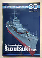 Suzutsuki